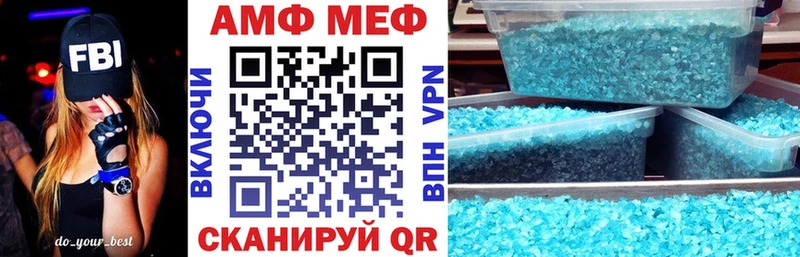 Amphetamine VHQ  blacksprut зеркало  Лахденпохья 
