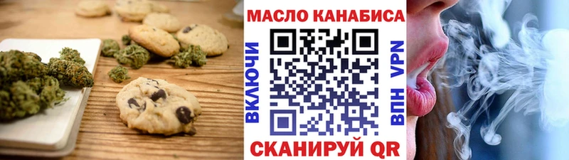 как найти закладки Лахденпохья ОМГ ОМГ ссылки Печенье с ТГК конопля