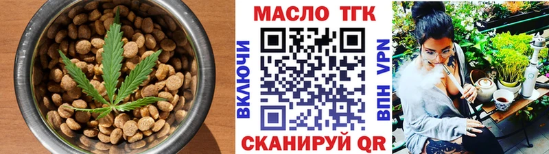 Печенье с ТГК конопля Лахденпохья