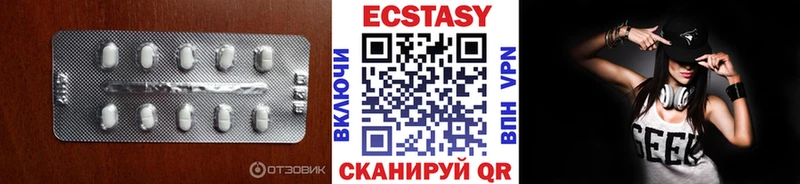 Ecstasy 99%  Лахденпохья 