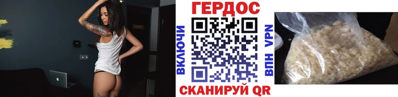 ГЕРОИН гречка  где найти   Лахденпохья 