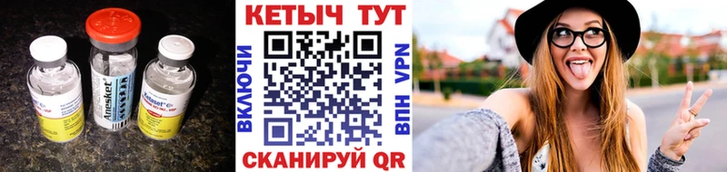 Кетамин VHQ  площадка как зайти  Лахденпохья 