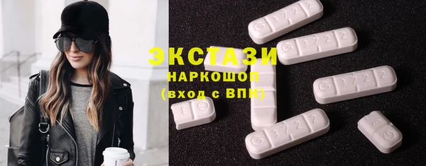 эйфоретик Баксан