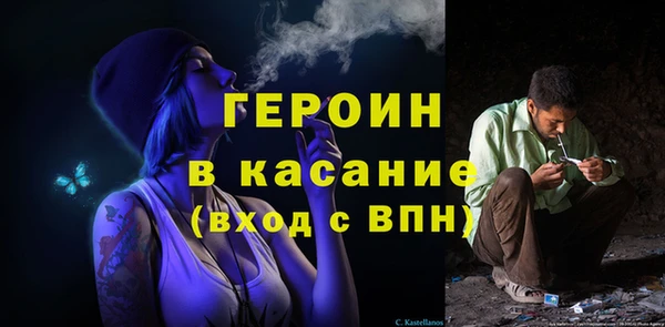 эйфоретик Баксан