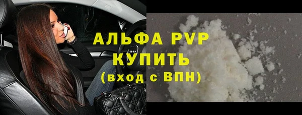 МДПВ Балахна
