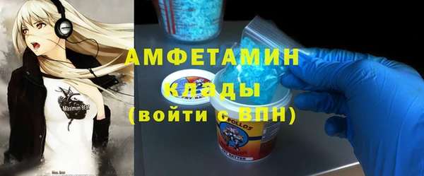 эйфоретик Баксан