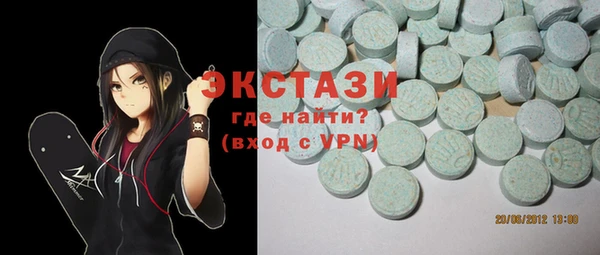 бутик Балабаново