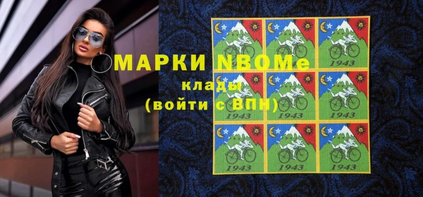 МДПВ Балахна
