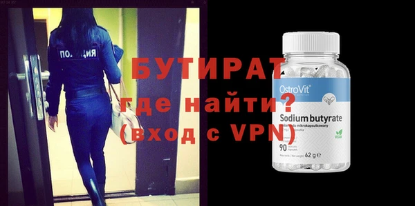 МДПВ Балахна