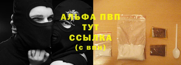бутик Балабаново