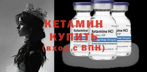 эйфоретик Баксан