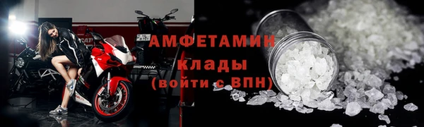бутик Балабаново