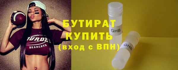 МДПВ Балахна