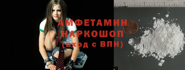 бутик Балабаново