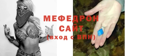 МДПВ Балахна
