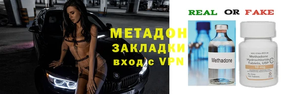 бутик Балабаново
