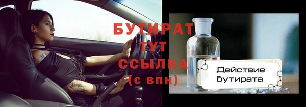 бутик Балабаново