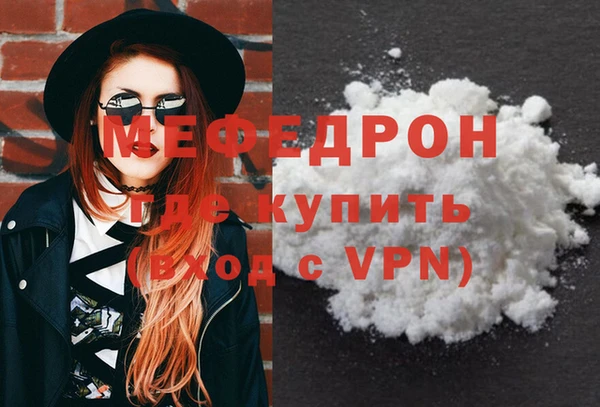МДПВ Балахна