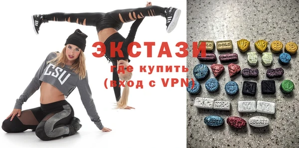 эйфоретик Баксан