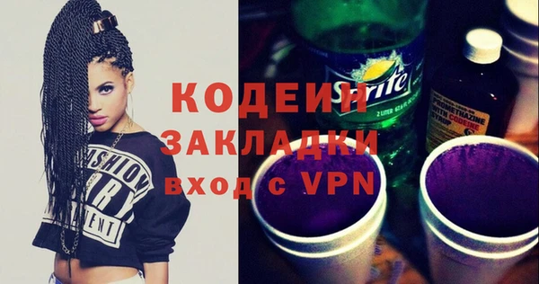 эйфоретик Баксан