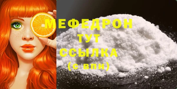 эйфоретик Баксан