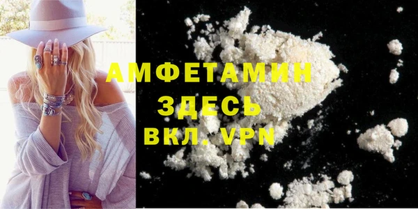 эйфоретик Баксан