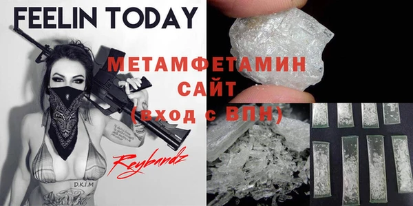 бутик Балабаново