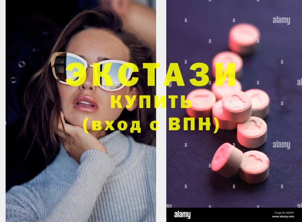 бутик Балабаново