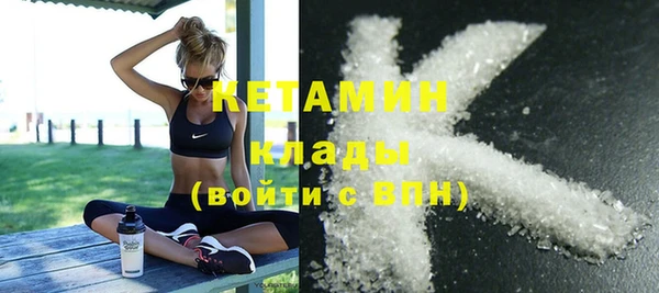 бутик Балабаново