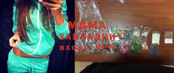 МДПВ Балахна