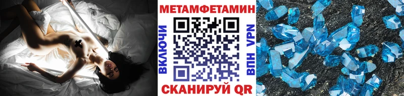 маркетплейс состав  Лахденпохья  МЕТАМФЕТАМИН Methamphetamine 