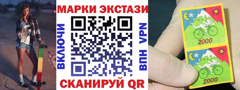 Марки N-bome 1500мкг  купить наркоту  Лахденпохья 